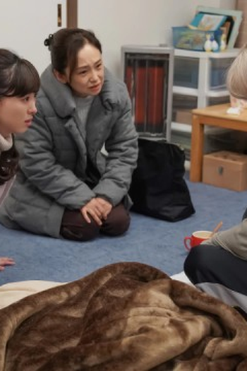 Poster de Episódio （８８）告白 (2023)
