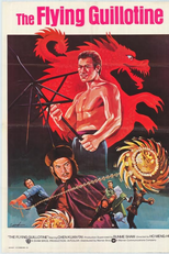 A Guilhotina Voadora (Xue di zi)