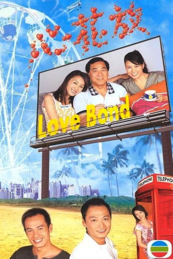 Poster de Franquia Love Bond (2005)