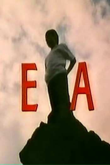 Poster de Filme Meat (1994)