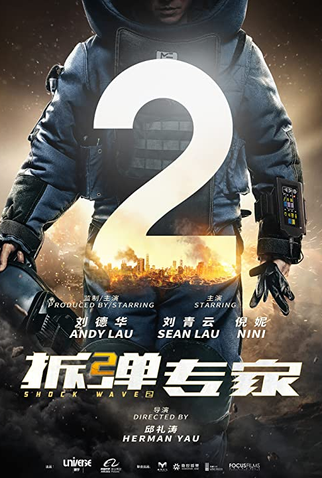 Poster 9 de Filme Shock Wave 2 (2020)