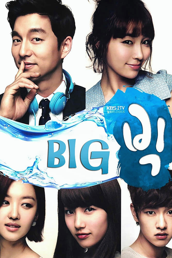  de Série Big (2012)