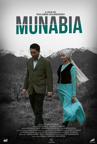 Poster 1 de Filme Munabia (2017)