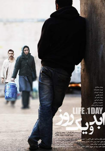 Life + 1 Day (Abad Va Yek Rooz)