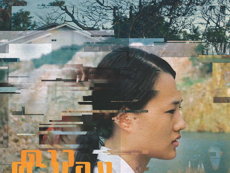 Foto 1 de By the Time It Gets Dark