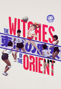 As Bruxas do Oriente (Les Sorcières de l'Orient)