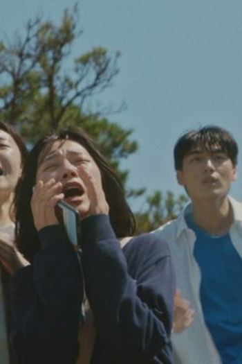 Poster de Episódio 2화 (2023)