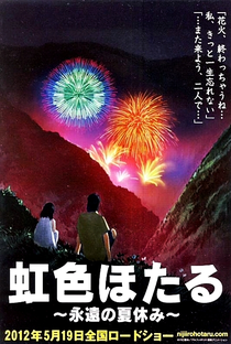 Nijiiro Hotaru: Eien no Natsuyasumi - Poster / Capa / Cartaz - Oficial 4