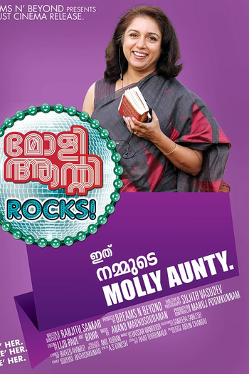 de Filme Molly Aunty Rocks! (2012)