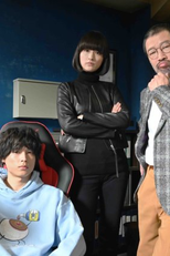 Red Eyes: Kanshi Sousa-han The First Mission (レッドアイズ 監視捜査班　The First Mission)