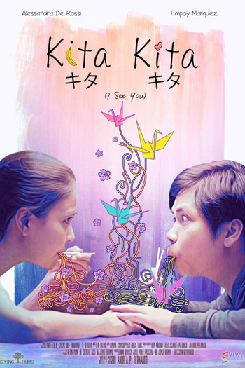 Poster de Filme I See You (2017)