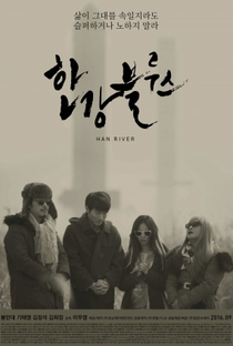 Han River - Poster / Capa / Cartaz - Oficial 1