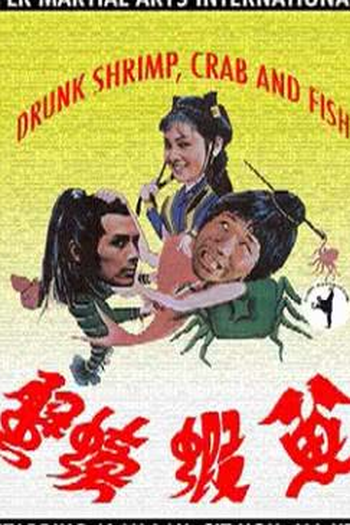  de Filme Drunk Fish, Drunk Frog, Drunk Crab (1979)