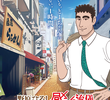 Nohara Hiroshi: Hiru Meshi no Ryuugi