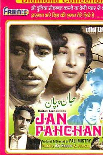 Poster de Filme Jan Pahchan (1950)