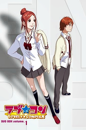  de Série Lovely Complex (2007)