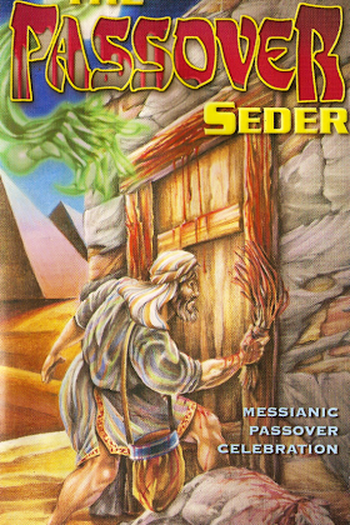 Poster de Curta The Passover Seder (1994)
