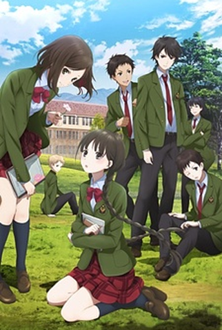 Poster 1 de Série RDG Red Data Girl (2013)