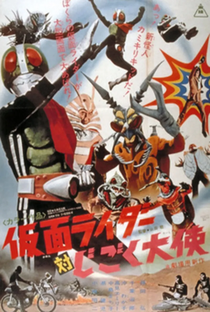 Kamen Rider vs. Ambassador Hell - Poster / Capa / Cartaz - Oficial 1