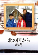 Kita no kuni kara ’83 Fuyu