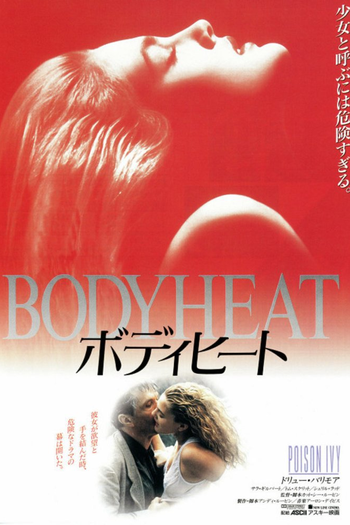  de Filme Relação Indecente (1992)