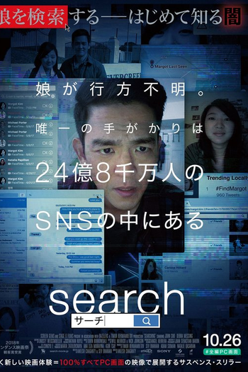  de Filme Buscando... (2018)