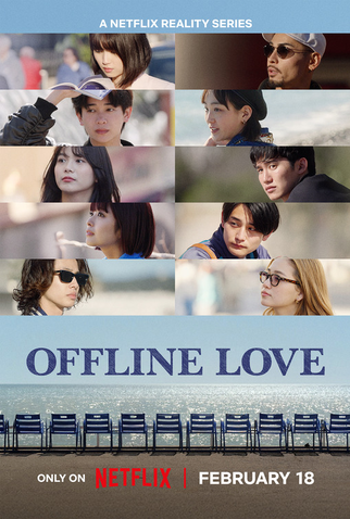 Poster 2 de Série Amor Offline (2025)
