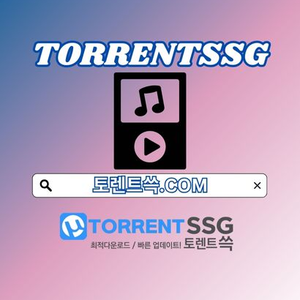 Foto de perfil de 토렌트순위 토렌트쓱.COM 토렌트 순위