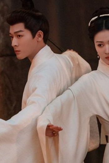 Poster de Episódio 第40集 (2024)