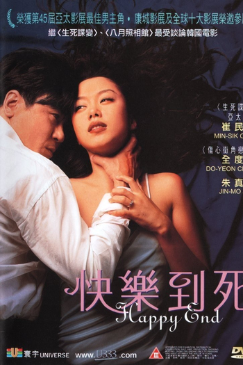  de Filme Happy End (1999)