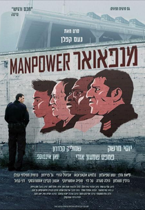 Mão de obra (Manpower)