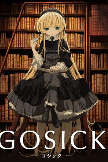  de Série Gosick (2010)