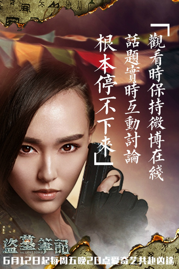  de Série The Lost Tomb (1ª Temporada) (2015)