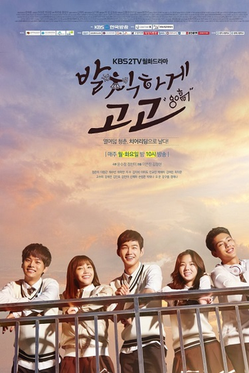  de Série Cheer Up! (2015)