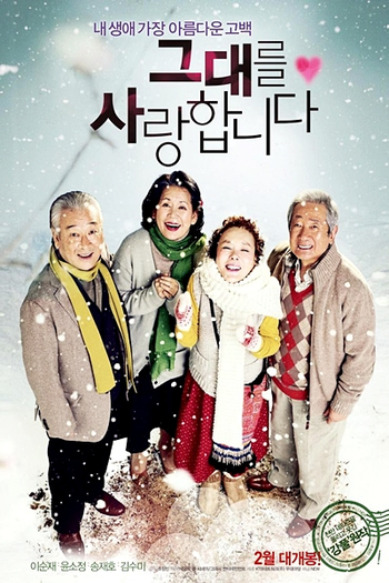  de Filme Late Blossom (2011)