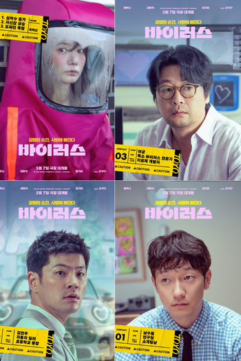 Poster de Filme Virus (2025)