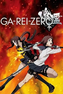 Ga-Rei: Zero - Poster / Capa / Cartaz - Oficial 4