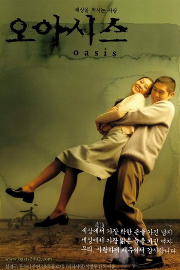  de Filme Oasis (2002)
