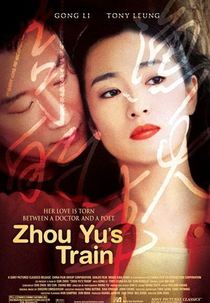 O Trem de Zhou Yu (Zhou Yu de Huo Che)