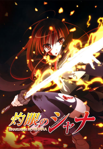 Shakugan no Shana (Shakugan no Shana)