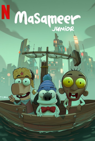 Poster 1 de Filme Masameer Junior (2025)