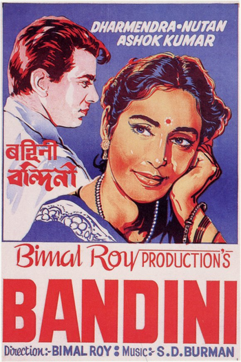 Poster de Filme Bandini - Aprisionada (1963)