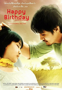 Happy Birthday (Happy Birthday)
