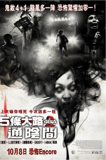  de Filme Phobia 2 (2009)