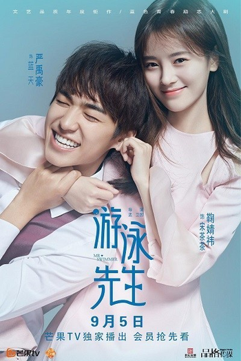  de Série Mr. Swimmer (2018)