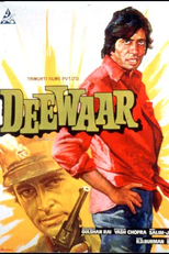 Deewaar (Deewaar)