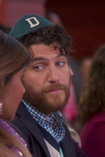 Poster de Episódio Bat Mitzvah (2017)