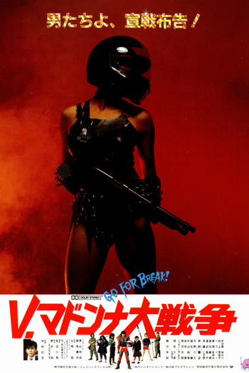  de Filme Go for Broke (1985)