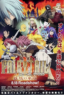 Fairy Tail: Houou no Miko - Poster / Capa / Cartaz - Oficial 3