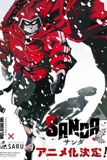  de Série Sanda (2025)